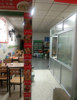 (转让) 早餐店面低价转让，90多平一厨一卫一室一店面