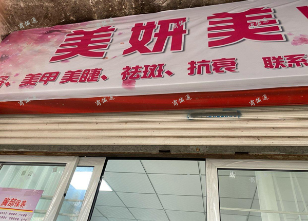 (转让) 门市可空转也可以合租