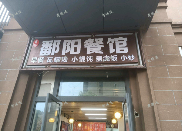 (转让) 地段好位子好边上就是小区门口只有这一个出囗: