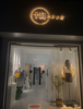 (转让) 公务员小区临街商铺，经营2年服装生意，有固定客源。