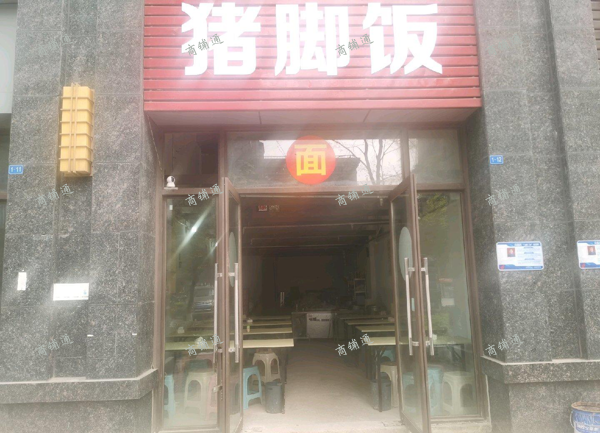 (转让) 沙坪坝大学城商铺，学校很大。店铺方正，房租低。捡漏！