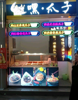 (转让) 转让渝中解放碑商业街店铺