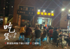 (转让) 门面当道人流量大适合餐饮百货蛋糕店