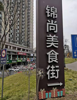 (转让) 门面转让美容院出租可作办公室美容美发等出餐饮外行业不限