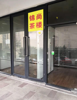 (转让) 门面转让美容院出租可作办公室美容美发等出餐饮外行业不限