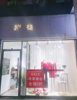 (转让) （速转）南坪万达步行街观光电梯旁边旺铺转让