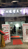 (转让) 南坪店转租 转让 没有也可以当老板