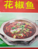 (转让) 餐饮，住宿，娱乐，一条街，转手即可营业