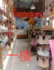 (转让) 转让章江新区新赣州大道临街门面