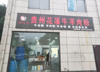 (转让) 门面方正，门头大，人流量大