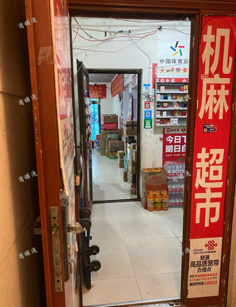 (转让) 因家中老人重病无人顾店盈利中便利店转让中介勿扰