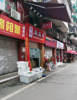 (转让) 成熟美蛙鱼店转让，租金便宜好做