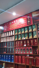 (转让) 盈利中烟酒茶叶店转让，装修豪华。。