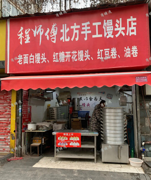 (转让) 转让洪都社区入口绝杀位置旺铺，持续盈利中的连锁包子馒头店