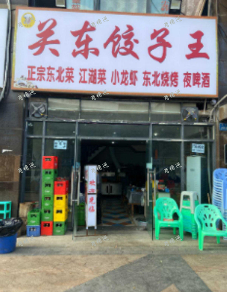 (转让) 渝北区万人社区盈利餐饮店转让