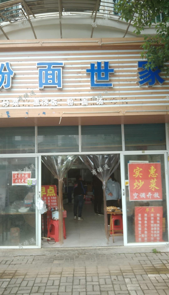 (转让) 交通便利，经济实惠，当面谈。