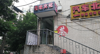 (转让) 半年前装修，经营十五年老店，位置好，老顾客多，接手可做……