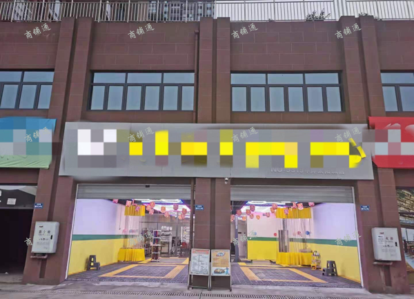 (转让) 全新装修汽车美容店急转（秘密转让）