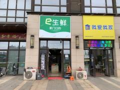 红谷滩小区地铁口公寓楼下生鲜店招租