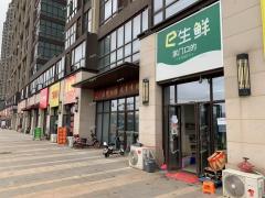 红谷滩小区地铁口公寓楼下生鲜店招租