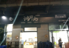 (转让) 外摆区域大小区入口隔壁24小时生鲜超市