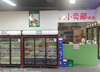 (转让) 店铺转让沙坪坝网红串串店铺转让餐饮转让商铺转让生意转让