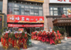 (转让) 位置位于东海滨江城4期临街门市