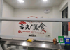 (转让) 该商铺临江，交通便捷，设备齐全，能使用空间大。