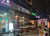 (转让) 周边配套设施齐全，客流稳定