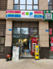 (转让) 4栋高层写字楼唯一出口，便利店