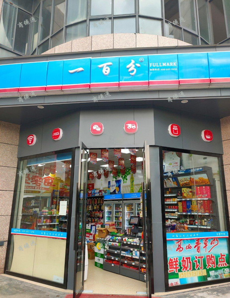 (转让) 小区大门口间，小区入住率高。