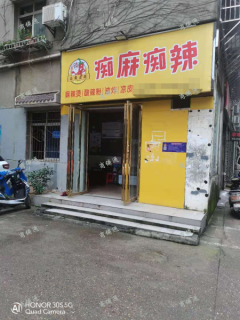 翠苑路小区沿街店铺带设备转让，可做线上人流量大