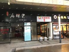 青山湖五湖国际广场一楼精装修店铺招租，无行业限制