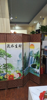(转让) 租金低 临街门面美容院转让（大量会员）