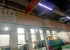 (转让) 农贸市场鱼店转让