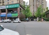 (转让) 药店转让   双门市（包含旁边星辰电脑）