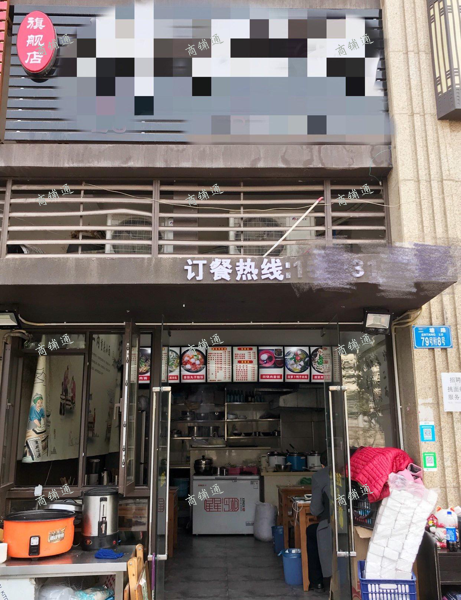 (转让) 带6方天然气门面净利润2-3万