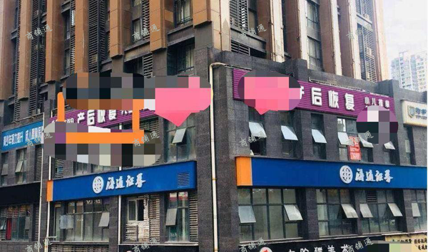 (转让) 财信城市国际 超宽展示面美容院转让产后康复转让