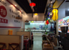 (转让) 可做餐饮类的店面。店面在商业街的入口边位置。