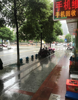 (转让) 三百山路鸿泰花园十字路口