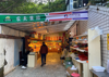 (转让) 三峡学院门口快递+水果店整体转让