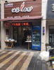 (转让) 渝北东和院门市转让：精装修，交通便利，配套完善，消费群体集中