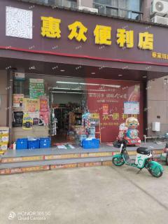 双小区门口唯一家便利店转让，小区入住率高客源稳定