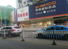 (转让) 经因家中有事无暇顾及多人流旺铺低价转让