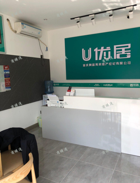 (转让) 中介公司转让的 带全套办公设备