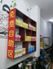 (转让) 成熟餐厅低价转让有稳定客源
