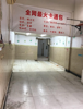(转让) 新建一小对面店面转让