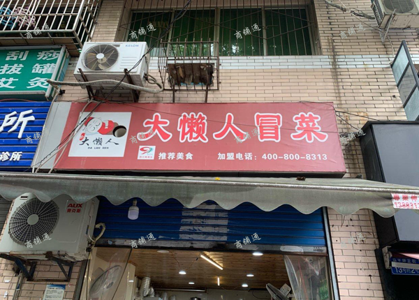 (转让) 中介勿扰，中介勿扰，来店面议时有顾客请在店外谈，谢谢