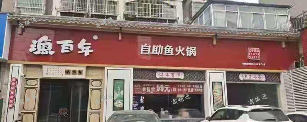 (转让) 转让青山湖顺外路临街门面