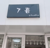 (转让) 店铺盈利中，有意者直接联系我。。。。